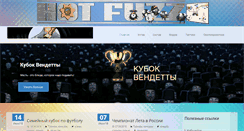 Desktop Screenshot of hot-fuzz.ru